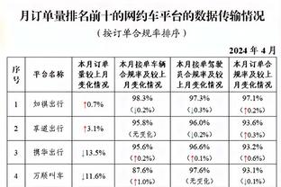 江南体育系截图1