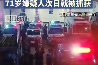 恩比德4次砍下至少50+10+5 现役球员中仅次于哈登