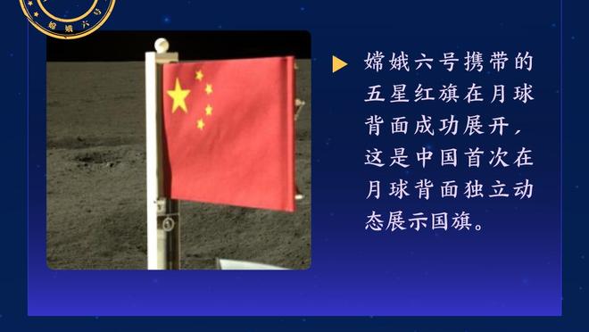 ?15分钟0篮板！祖巴茨半场4中3得到6分0板