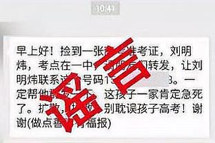 记者：爱德华兹将负责选帅工作，他曾拒绝切尔西和曼联邀请