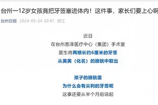 听闻穆雷三分13中12 库里急着拍桌子：啥？他还在场？快把他换下